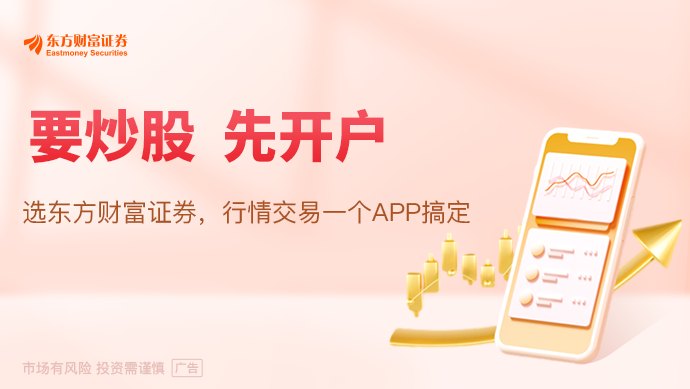 AI资本开支突传利好!最强赛道全线跳水!杀跌逻辑能否扭转