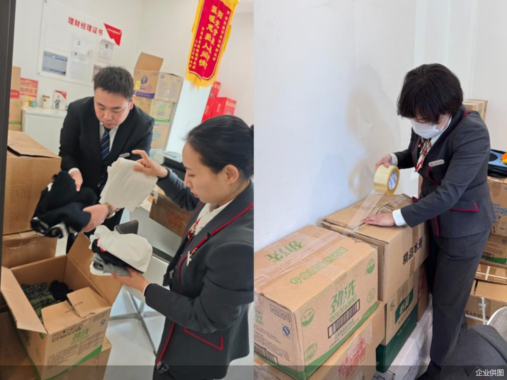 跨越千里的“云”守护：浙商银行北京朝阳支行点亮贵州大山求学梦